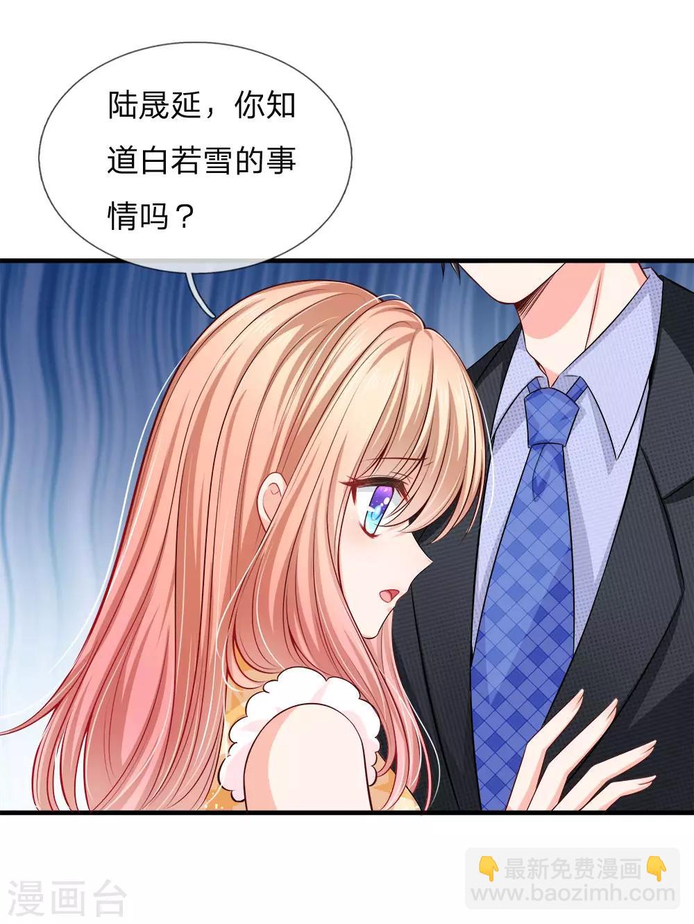 第142话 陆伯母的算盘-第145话