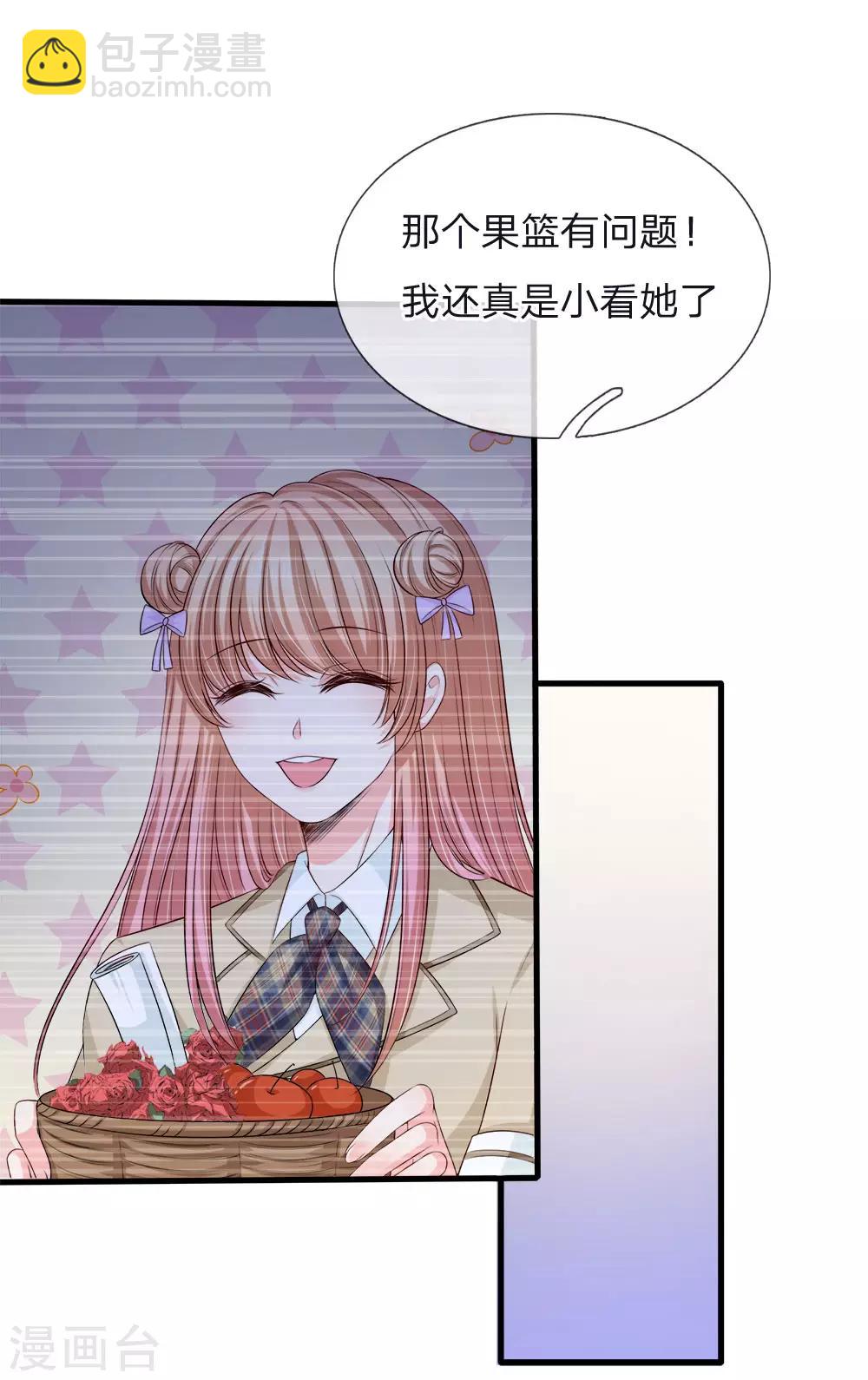 第142话 陆伯母的算盘-第145话