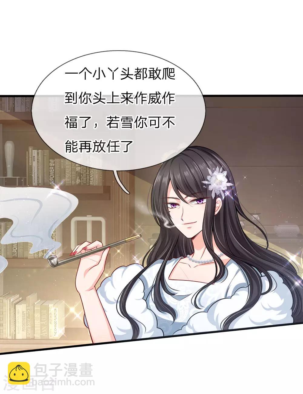 第142话 陆伯母的算盘-第145话