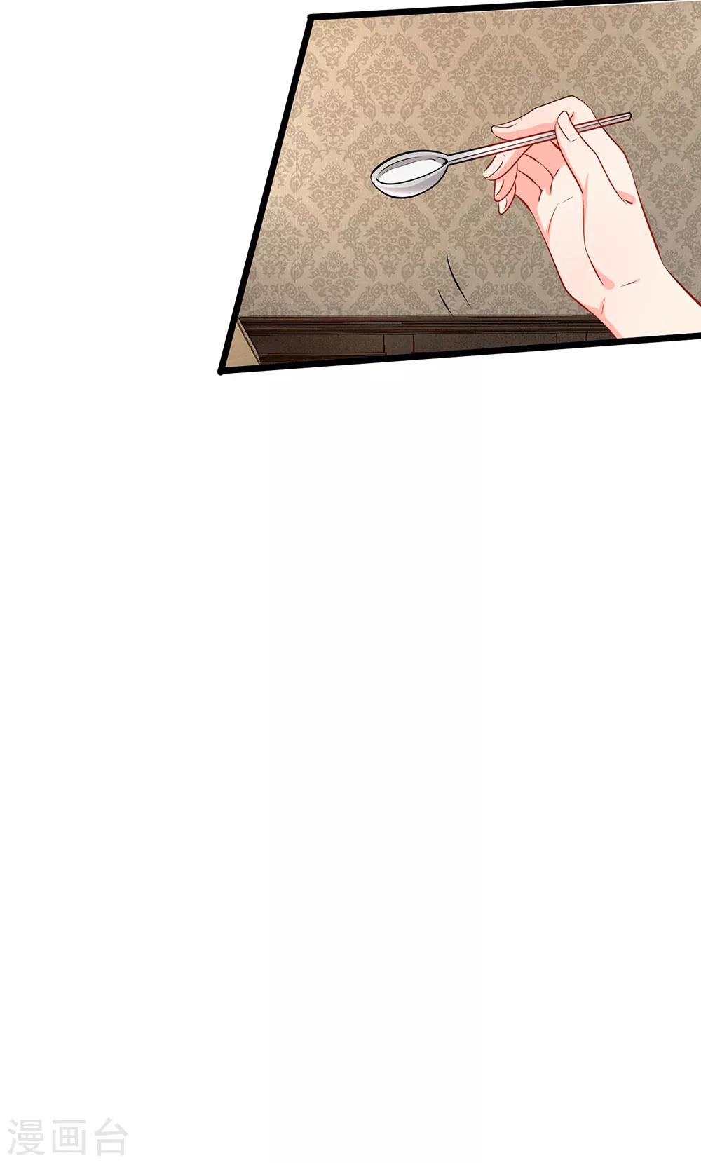 第19话 我不会让人欺负你！-第19话