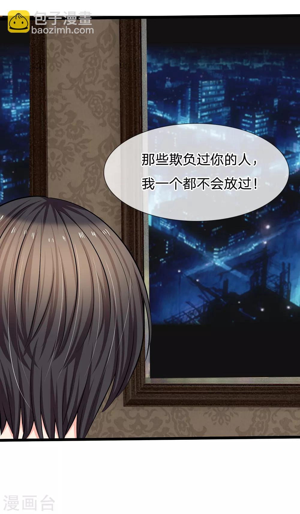 第19话 我不会让人欺负你！-第19话