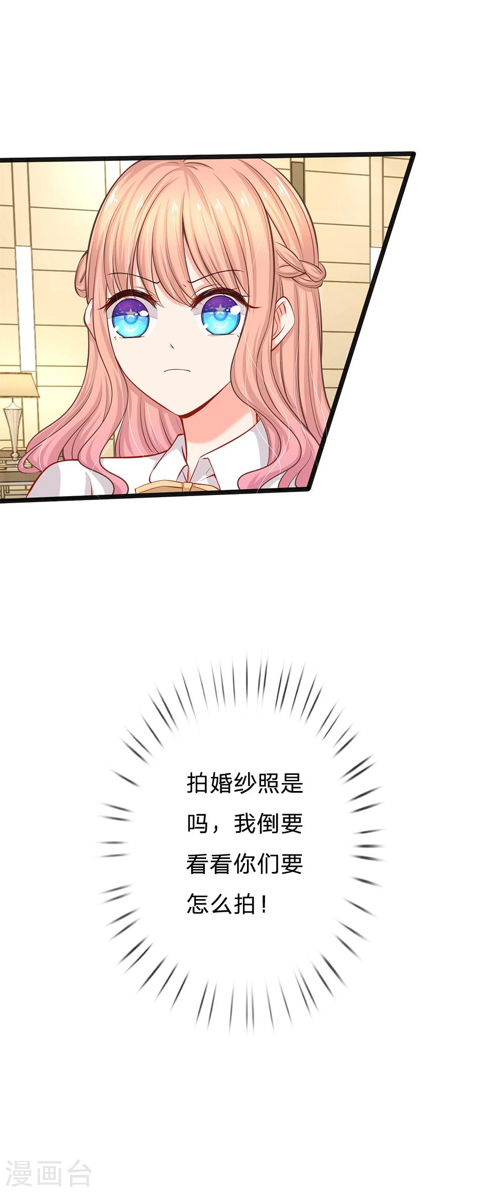 第29话 忍住，忍住！-第31话