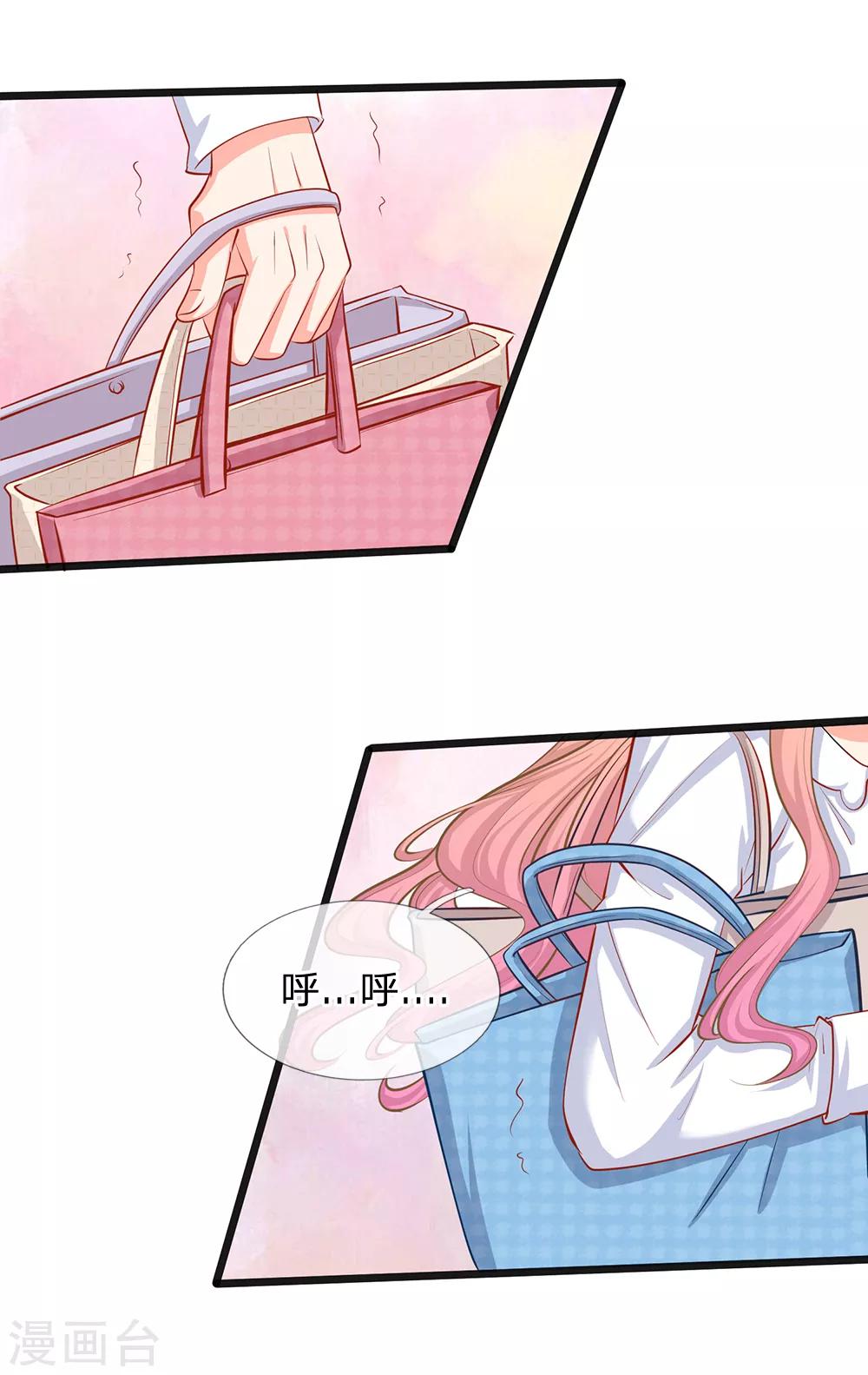 第31话 忍不住啦！！-第33话