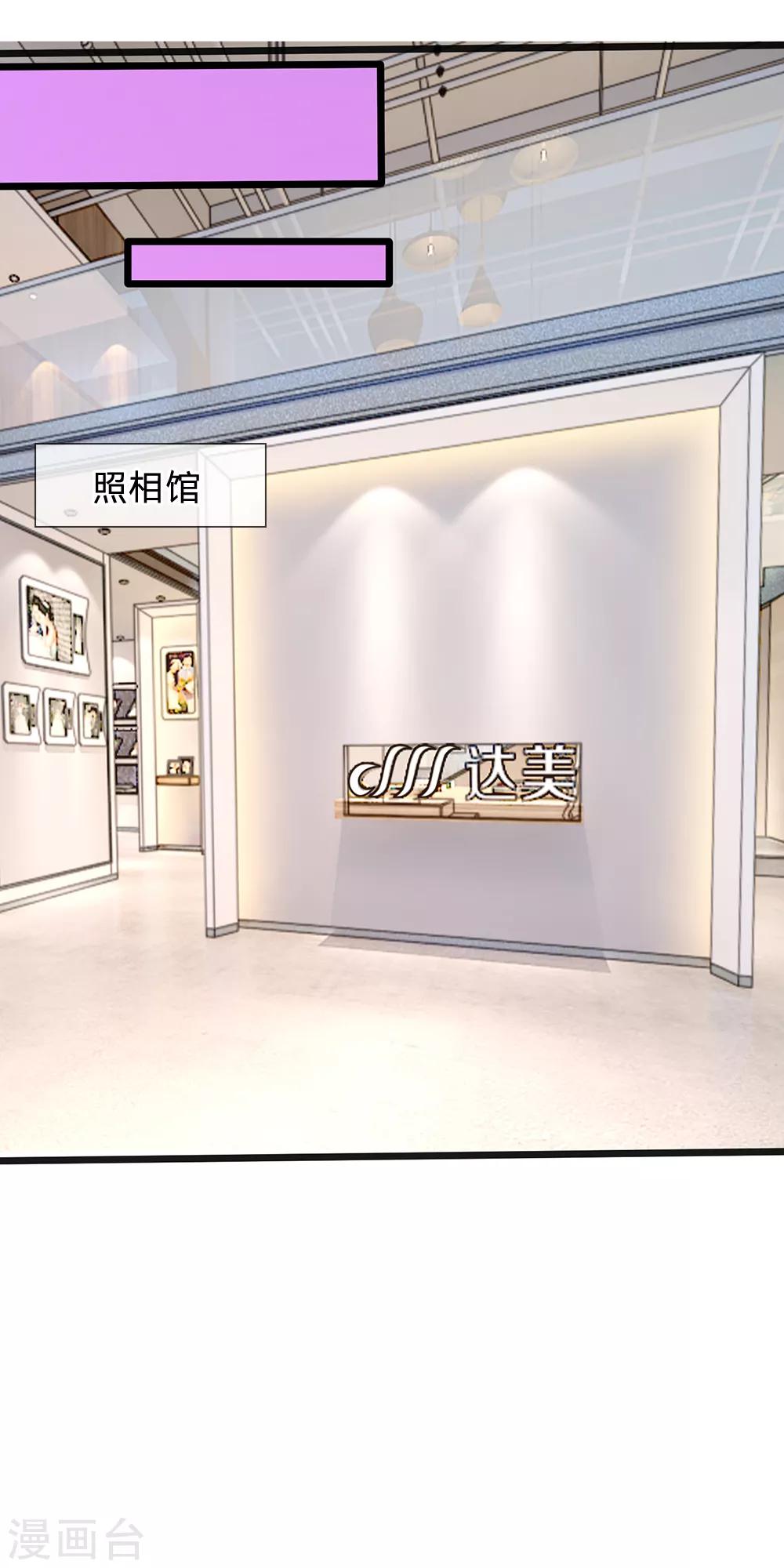 第31话 忍不住啦！！-第33话