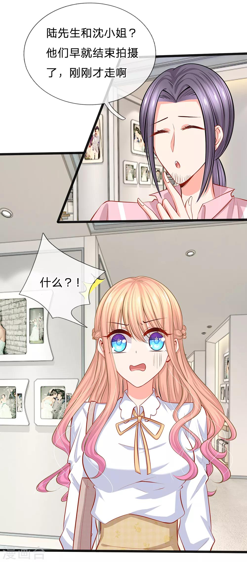 第31话 忍不住啦！！-第33话