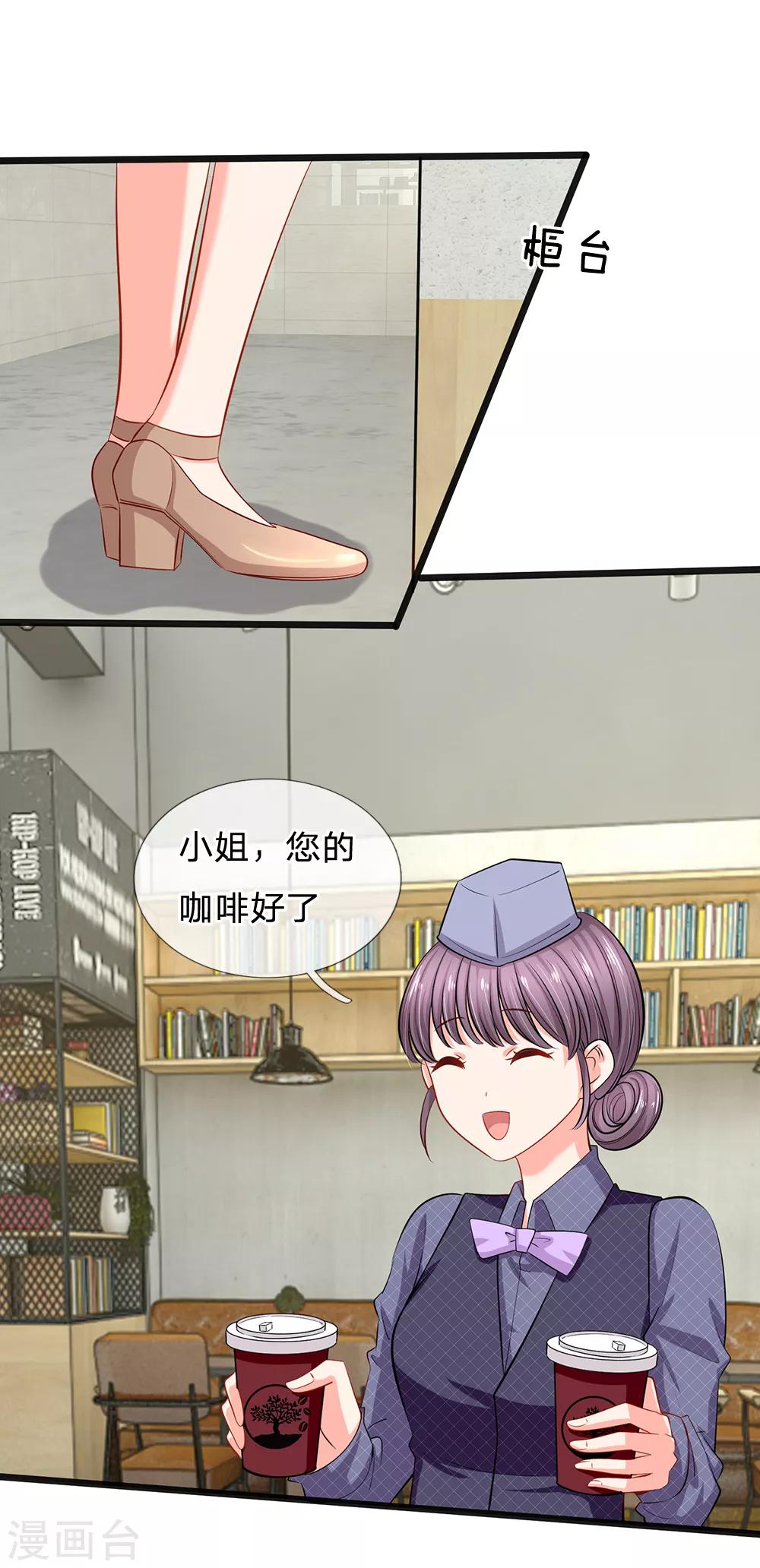 第31话 忍不住啦！！-第33话