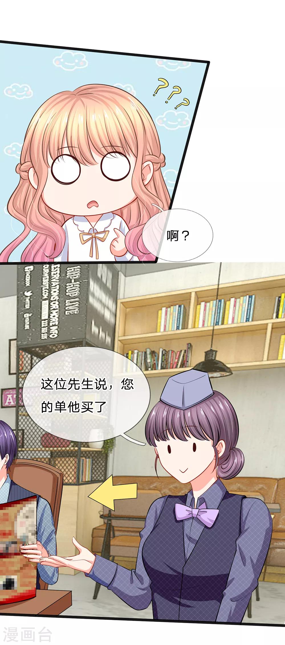 第31话 忍不住啦！！-第33话