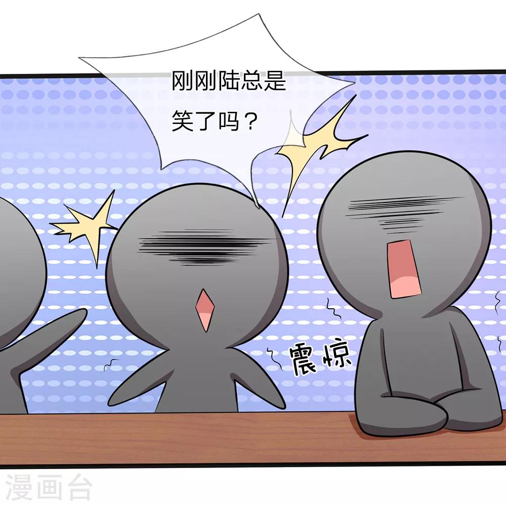 第35话 这个女孩惹不起-第37话