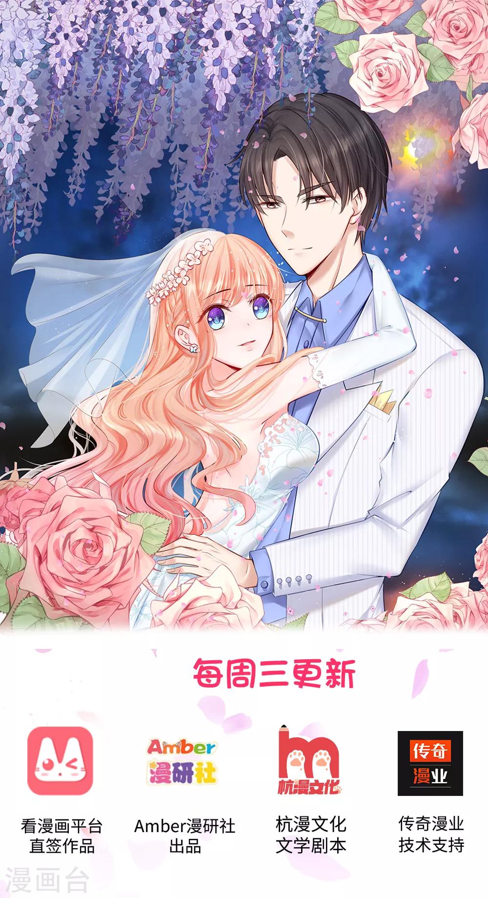 第5话 小气的洁癖男-第5话