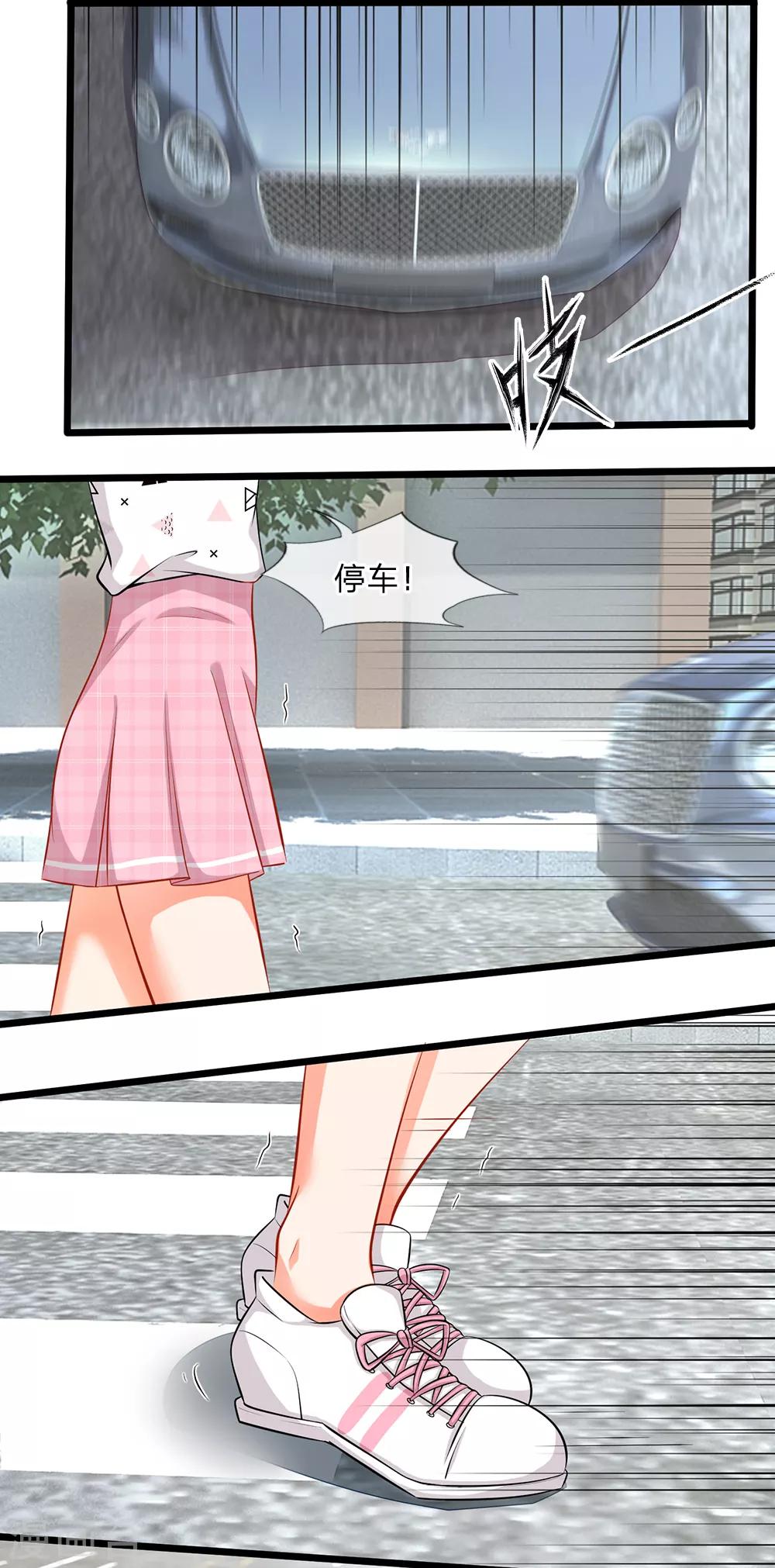 第5话 小气的洁癖男-第5话