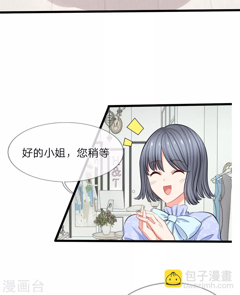 第39话 去买衣服喽-第41话