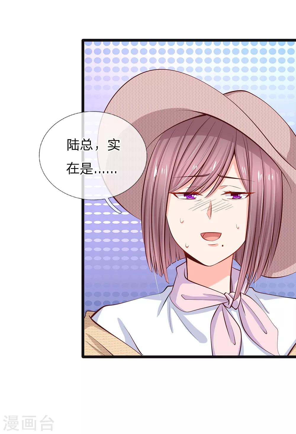 第41话 同学一场-第43话