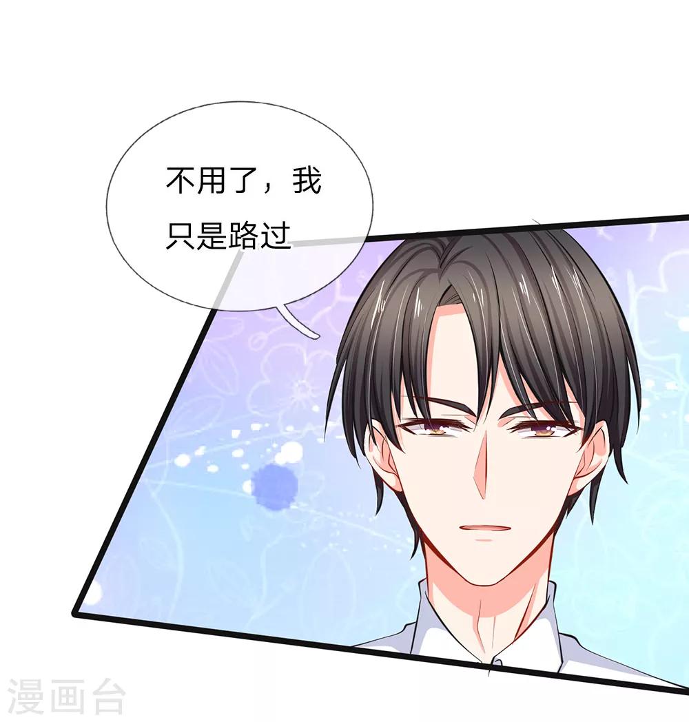 第41话 同学一场-第43话