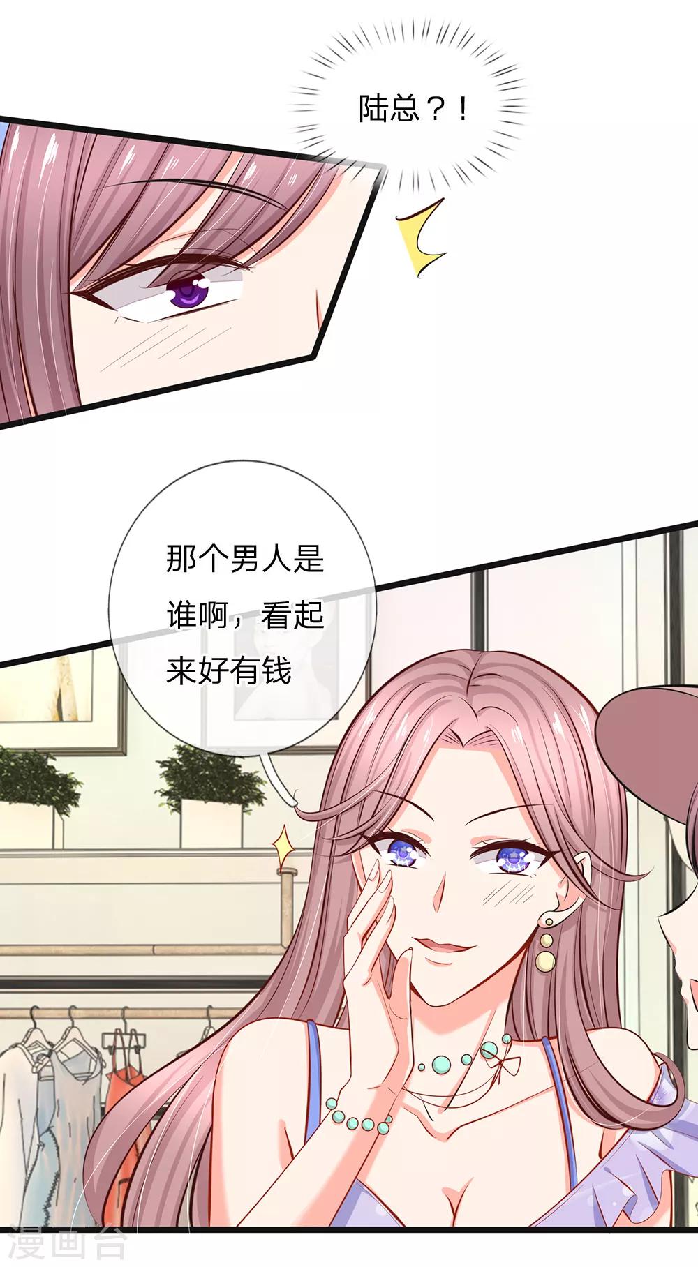 第41话 同学一场-第43话