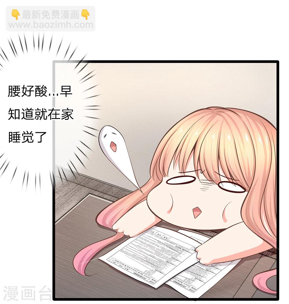 第43话 才不会后悔-第45话