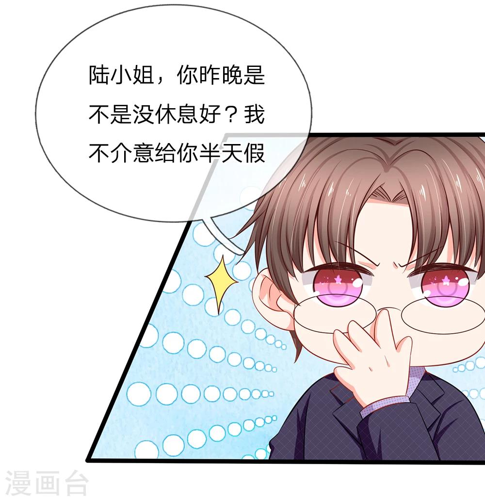 第43话 才不会后悔-第45话