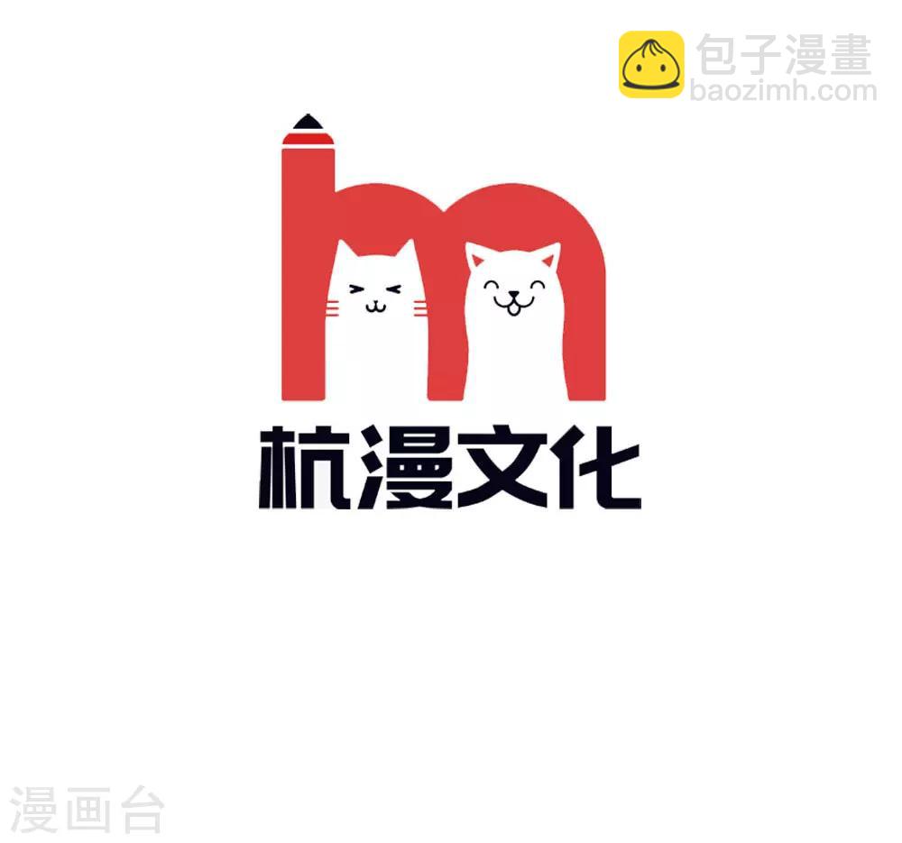 第43话 才不会后悔-第45话