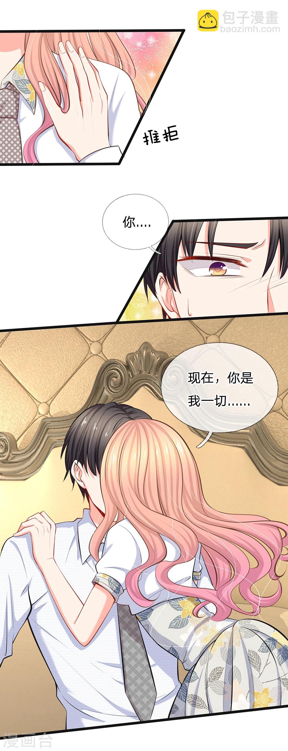 第43话 才不会后悔-第45话