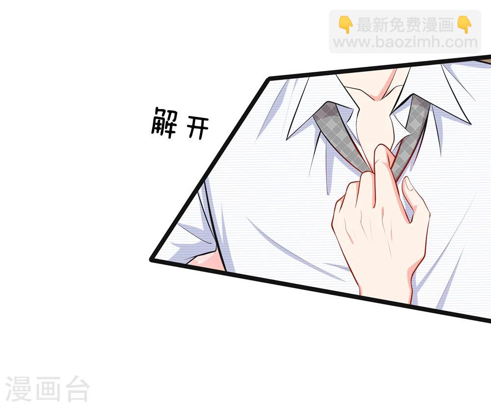 第43话 才不会后悔-第45话