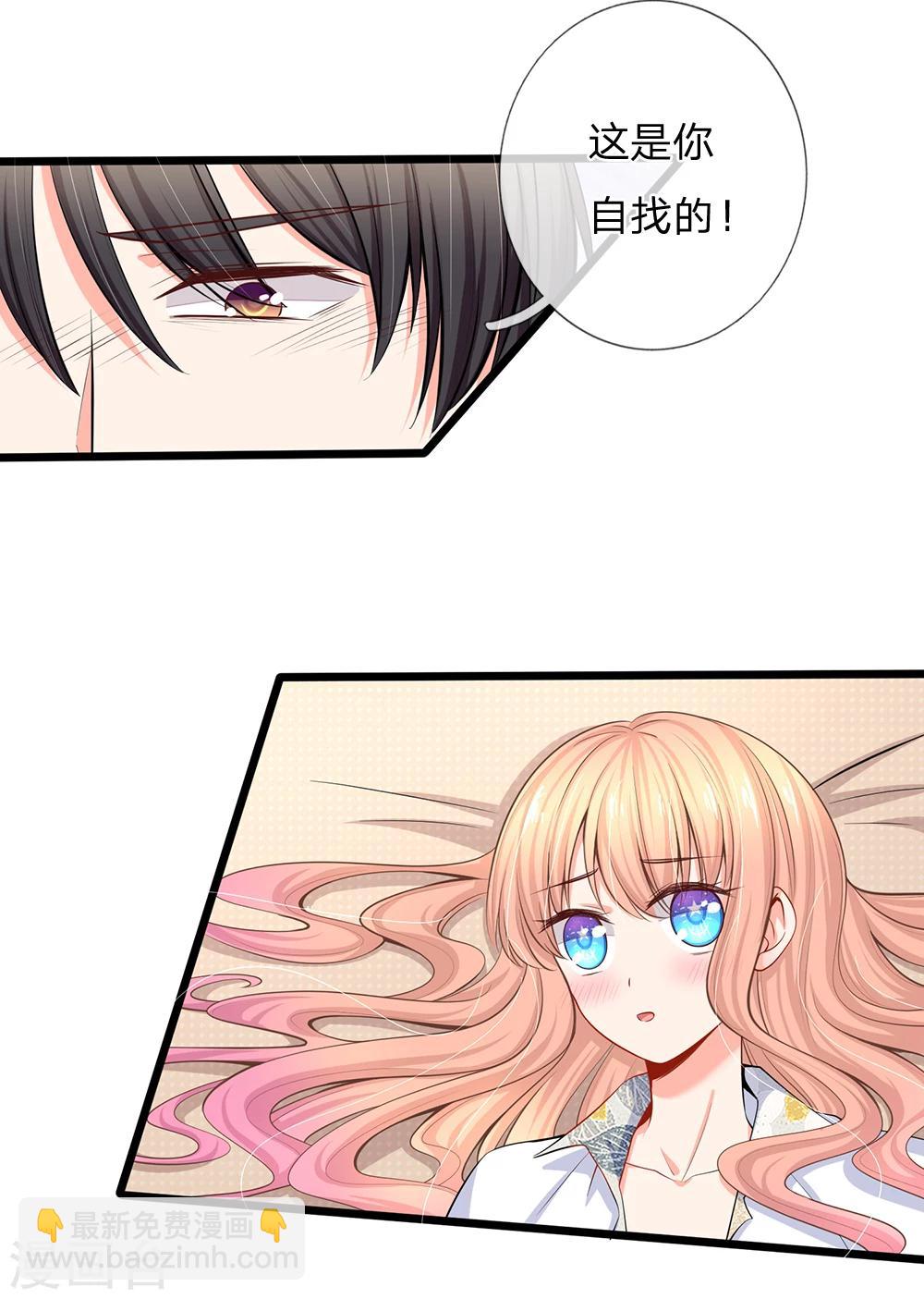 第43话 才不会后悔-第45话