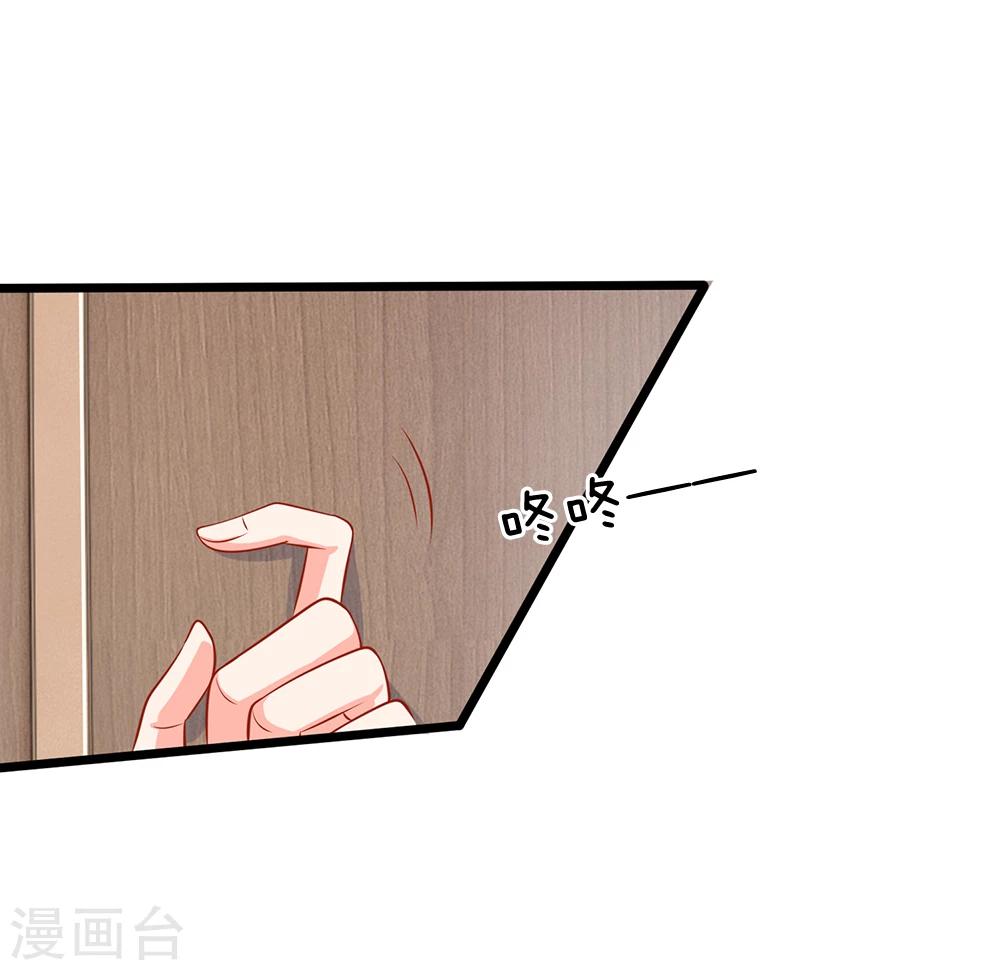 第45话 帮我吹吹？-第47话