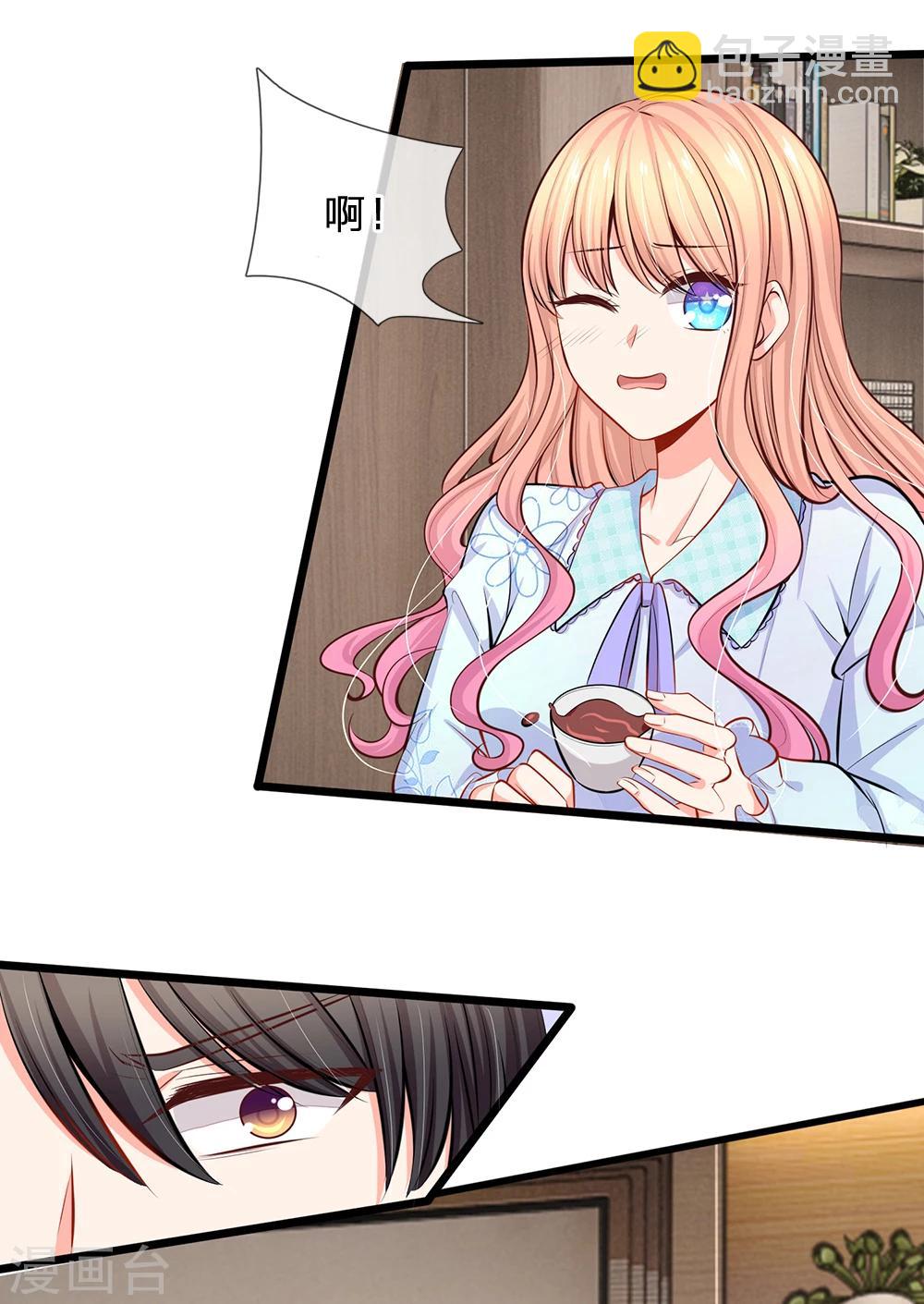 第45话 帮我吹吹？-第47话