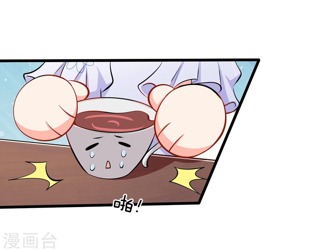 第45话 帮我吹吹？-第47话