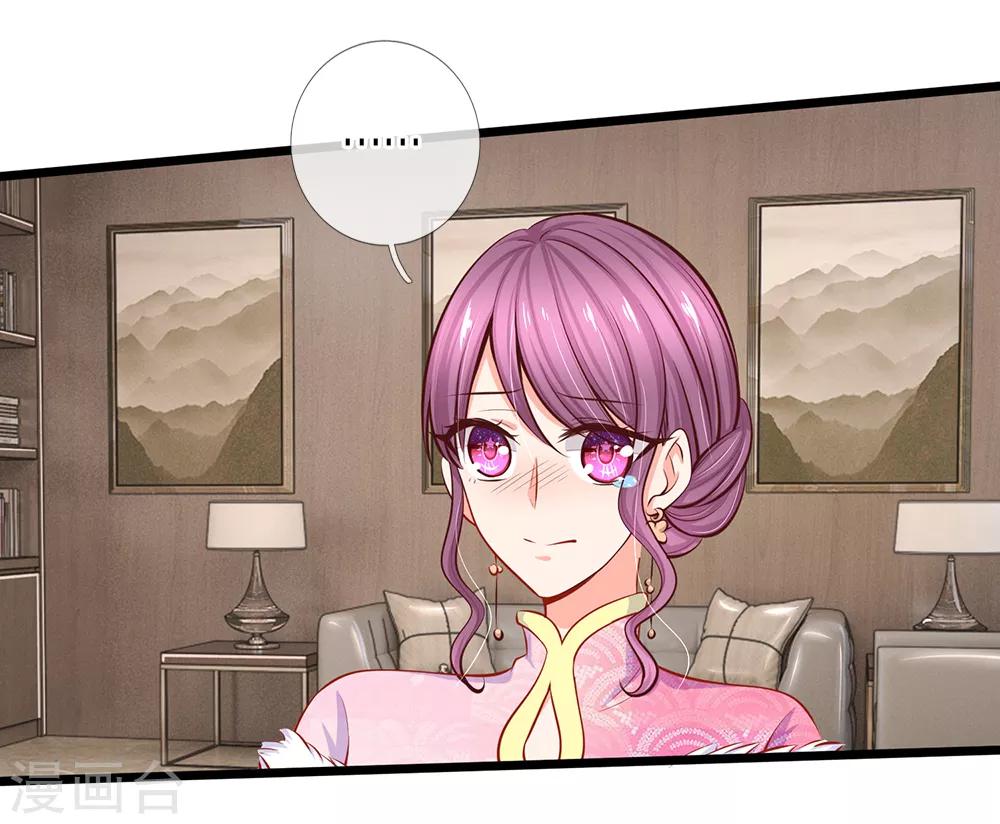 第47话 真是要命了-第49话