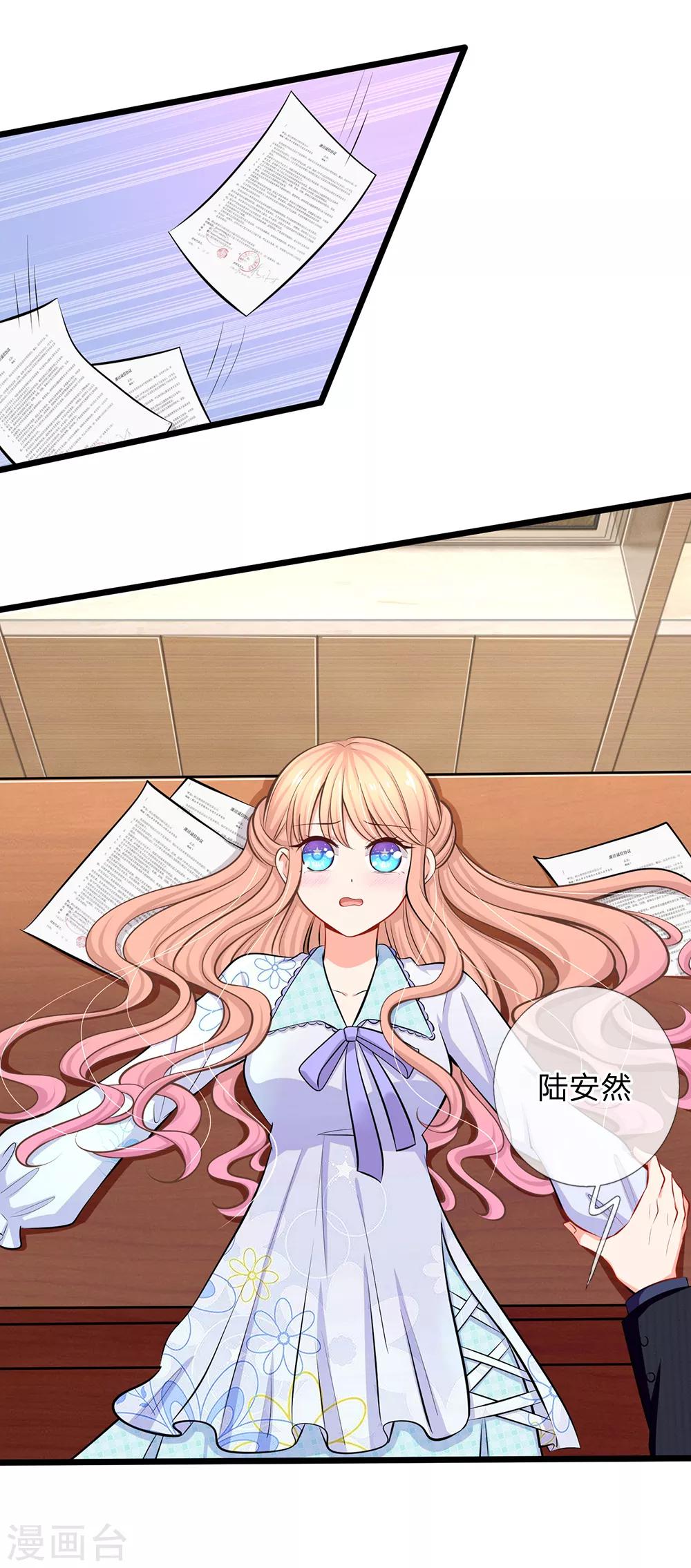 第47话 真是要命了-第49话