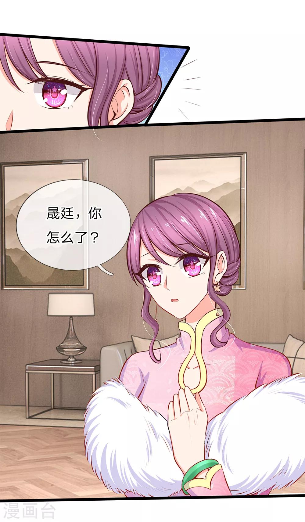 第47话 真是要命了-第49话