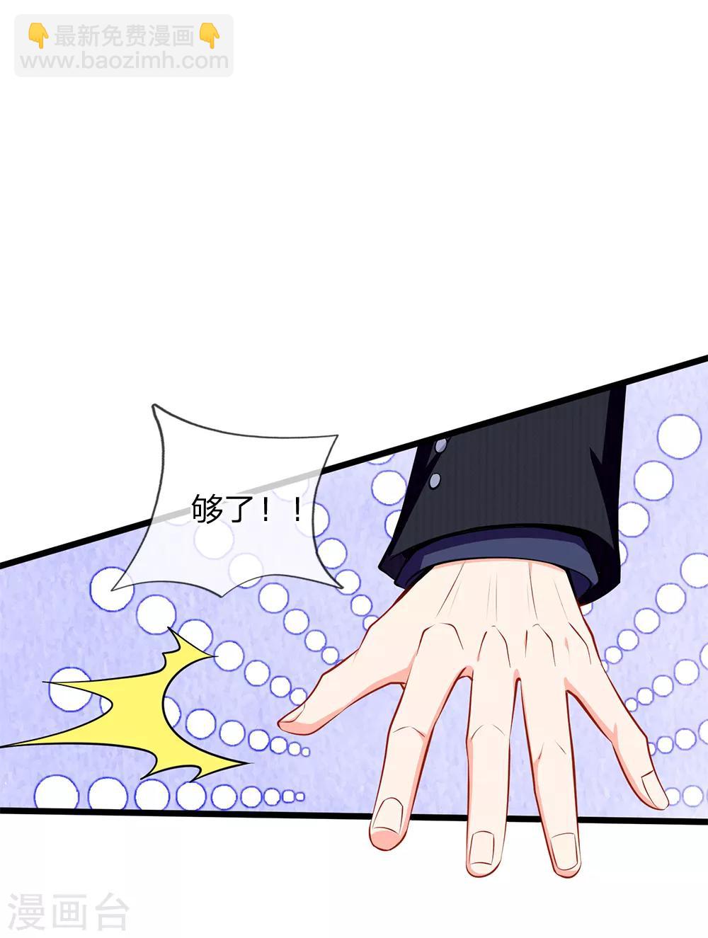 第47话 真是要命了-第49话