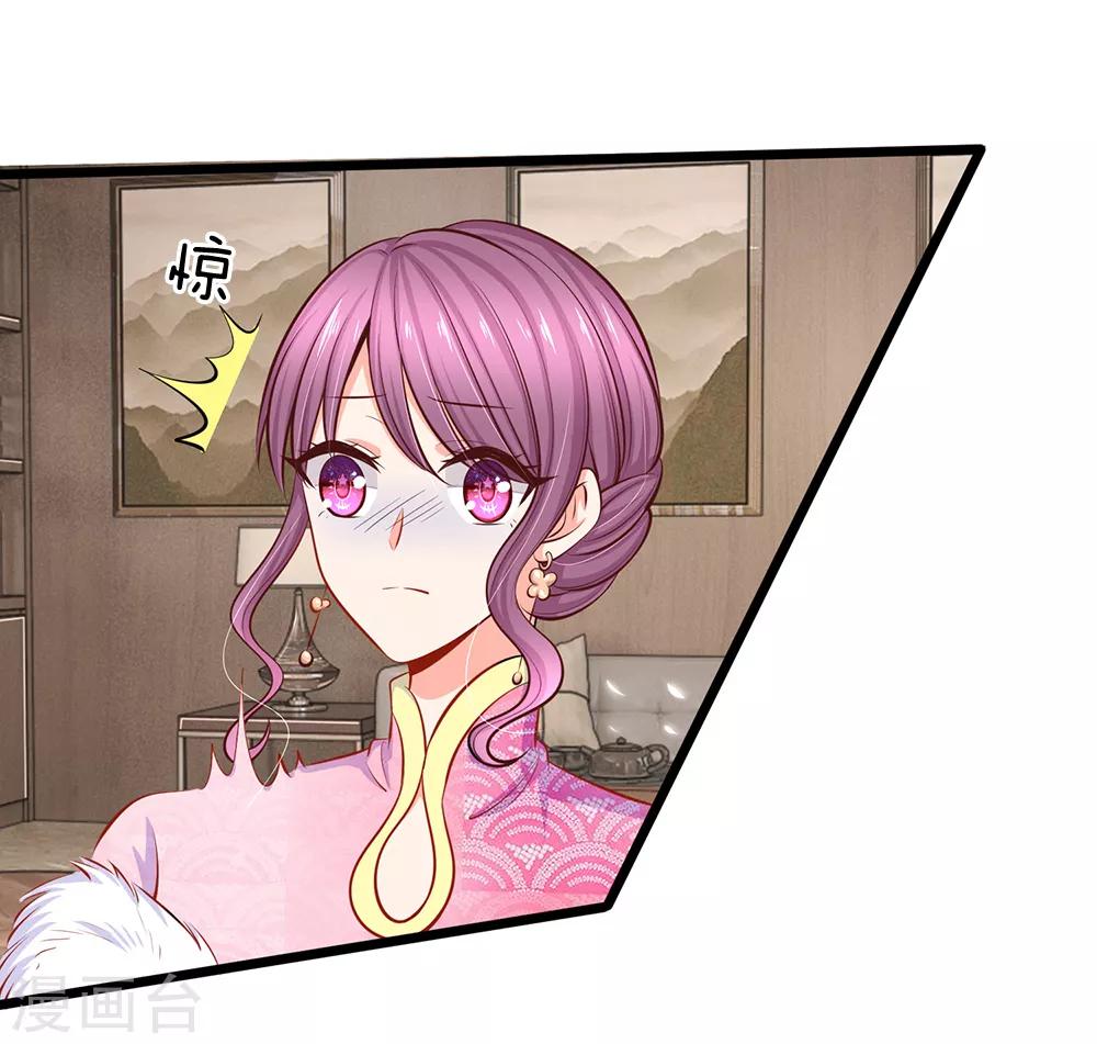 第47话 真是要命了-第49话