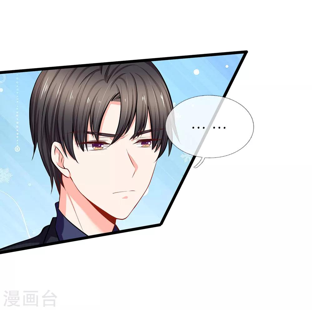 第49话 这只老狐狸想要干什么-第51话