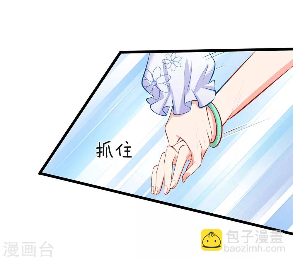 第51话 我死都不会吃你做的饭！-第53话