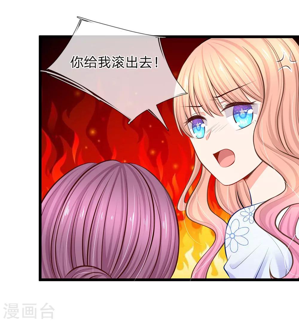 第51话 我死都不会吃你做的饭！-第53话