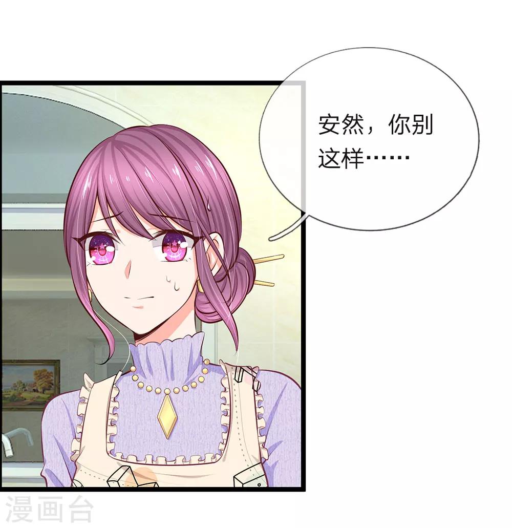 第51话 我死都不会吃你做的饭！-第53话