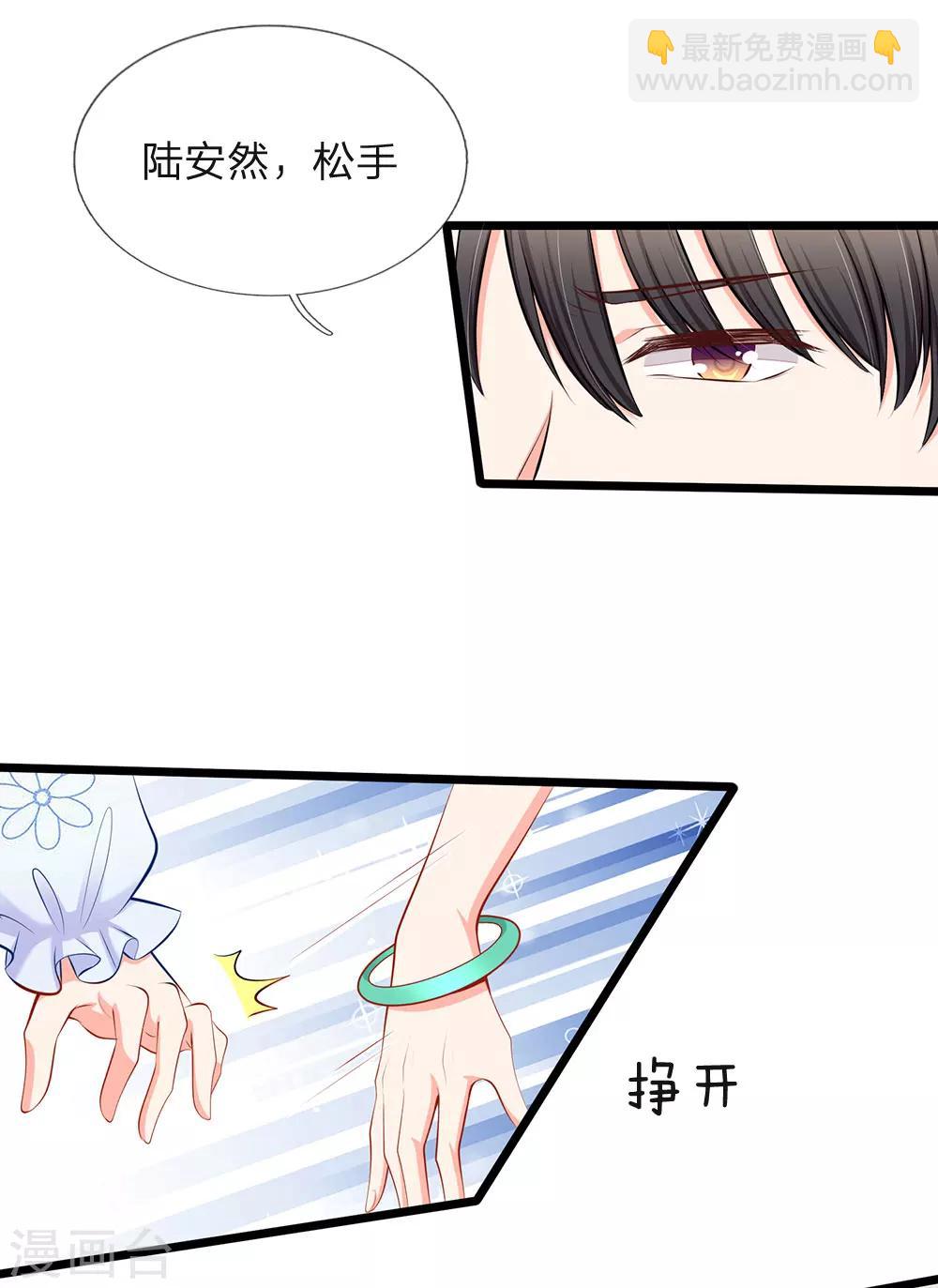 第51话 我死都不会吃你做的饭！-第53话