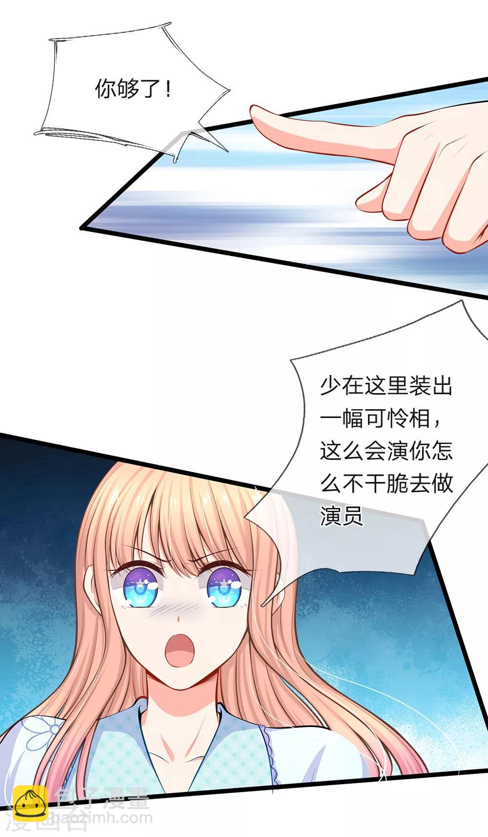 第51话 我死都不会吃你做的饭！-第53话