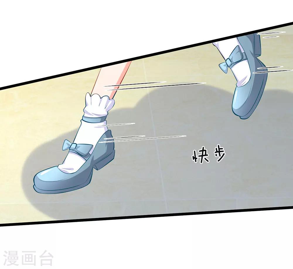 第51话 我死都不会吃你做的饭！-第53话