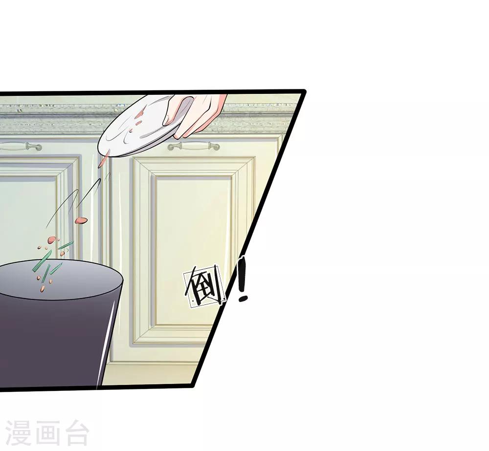 第51话 我死都不会吃你做的饭！-第53话