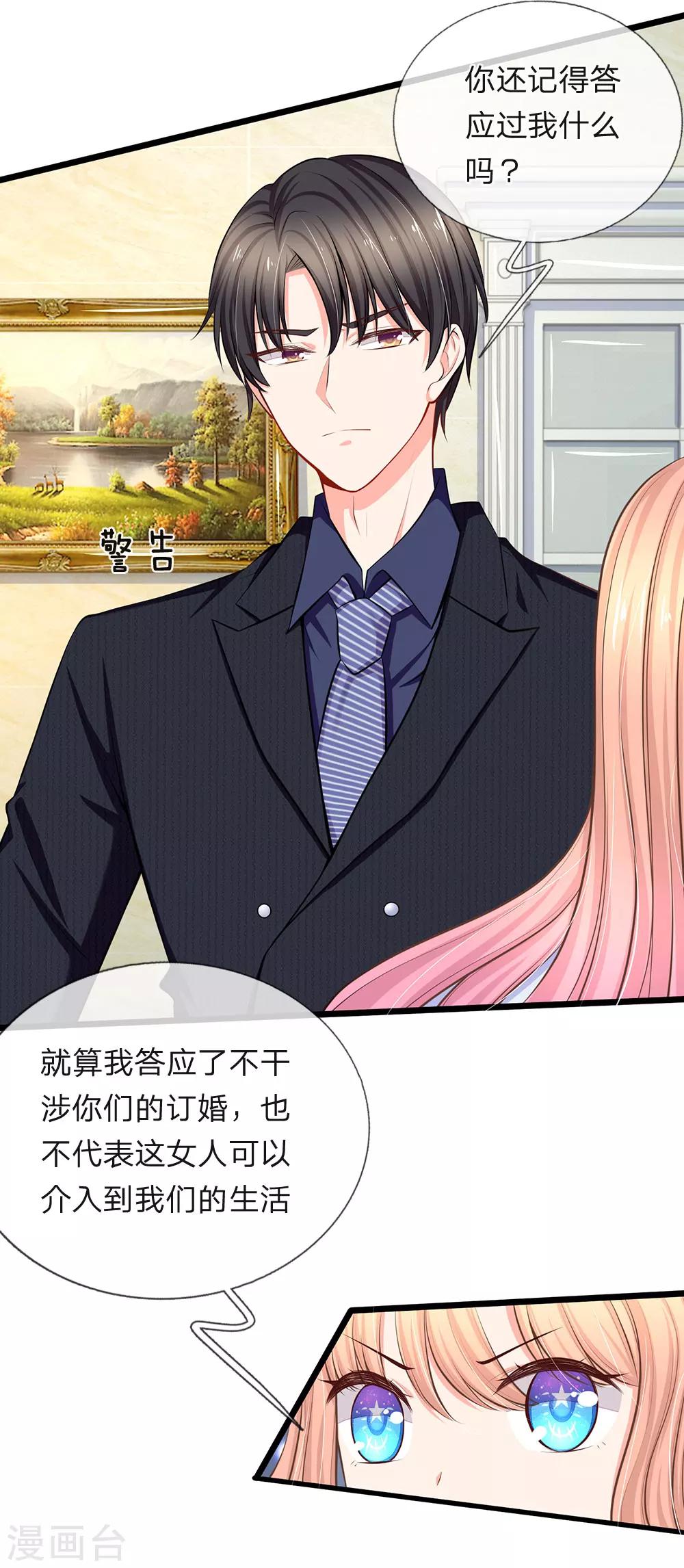 第51话 我死都不会吃你做的饭！-第53话