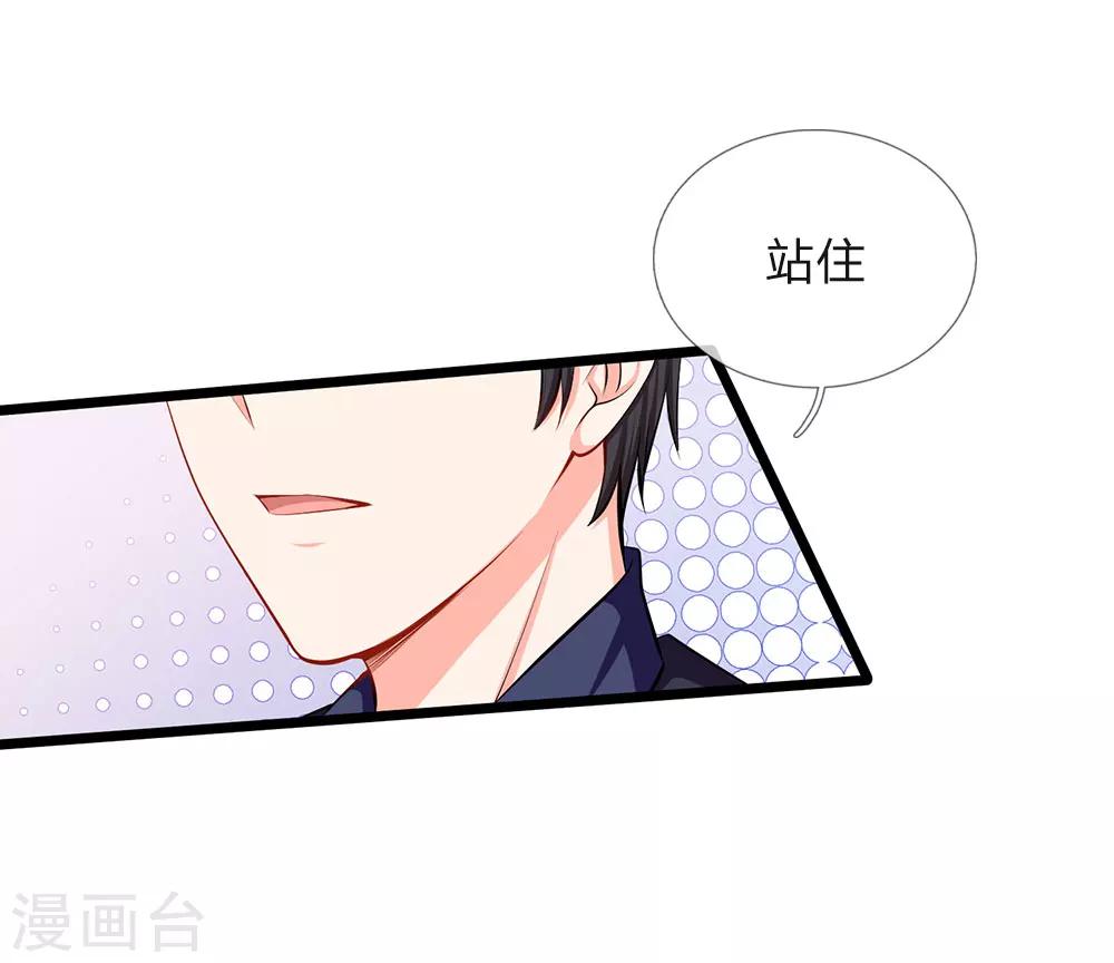 第51话 我死都不会吃你做的饭！-第53话