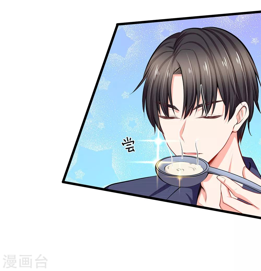 第51话 我死都不会吃你做的饭！-第53话