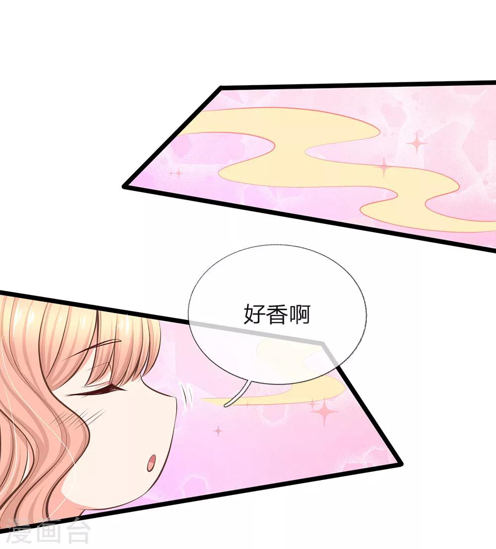 第51话 我死都不会吃你做的饭！-第53话