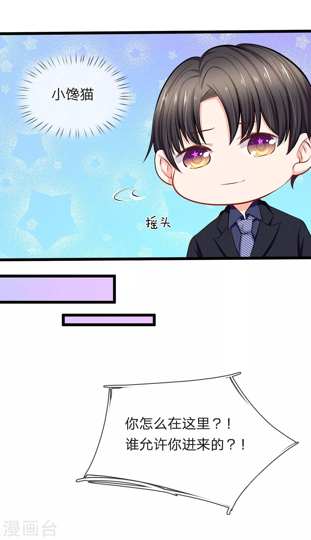第51话 我死都不会吃你做的饭！-第53话