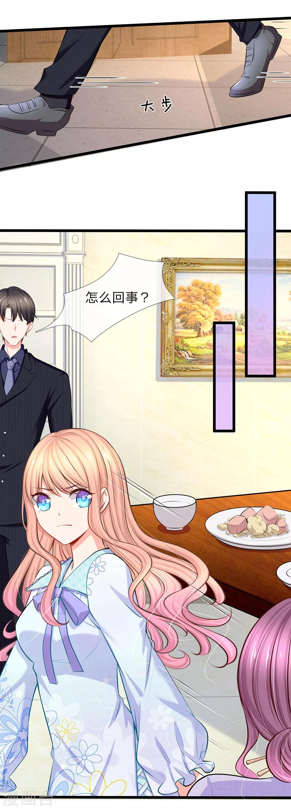 第51话 我死都不会吃你做的饭！-第53话