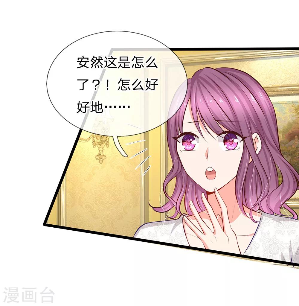 第53话 我要去找小芝！-第55话