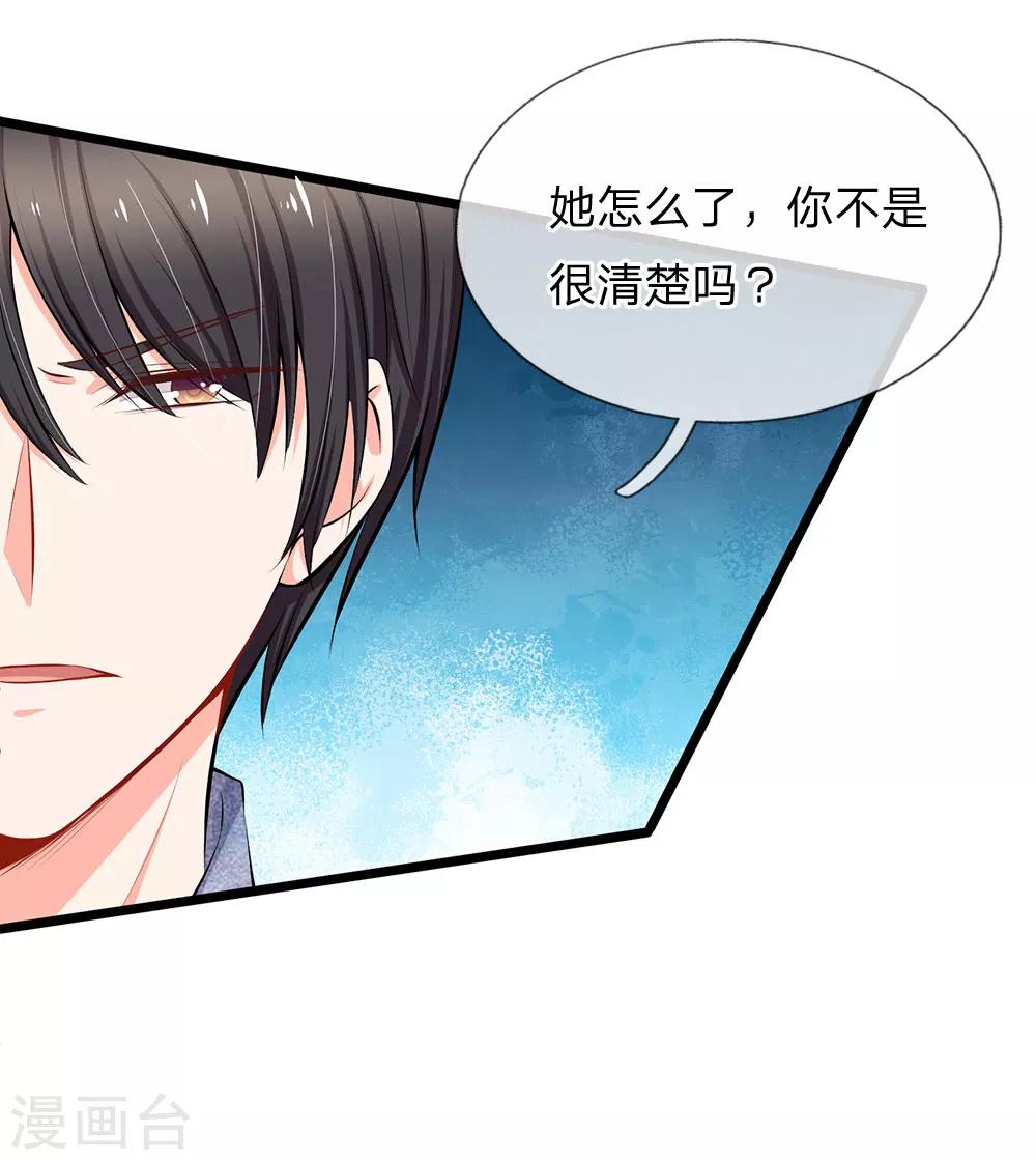 第53话 我要去找小芝！-第55话