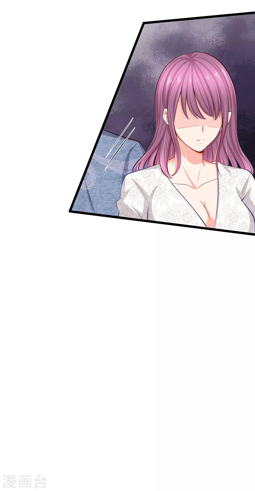 第53话 我要去找小芝！-第55话