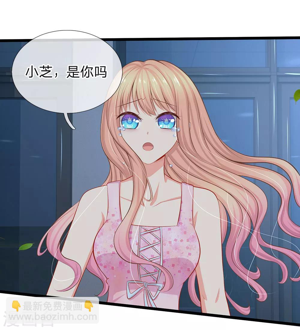 第53话 我要去找小芝！-第55话